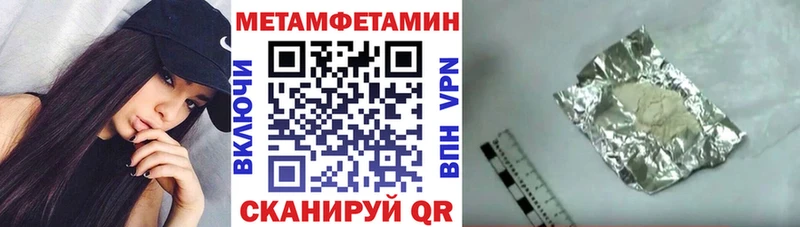 дарнет шоп  Тосно  Амфетамин Розовый 
