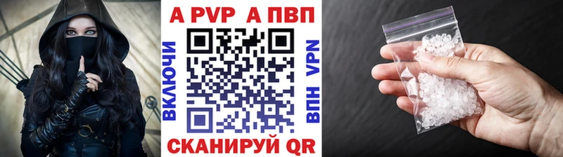 APVP VHQ  Тосно 