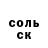 Альфа ПВП Crystall Laxmi Paul