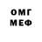 Метадон methadone Red Blue_tt