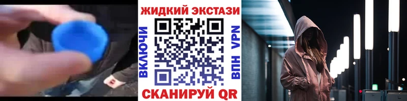 наркотики  omg как зайти  Бутират оксибутират  сайты даркнета телеграм  Тосно 