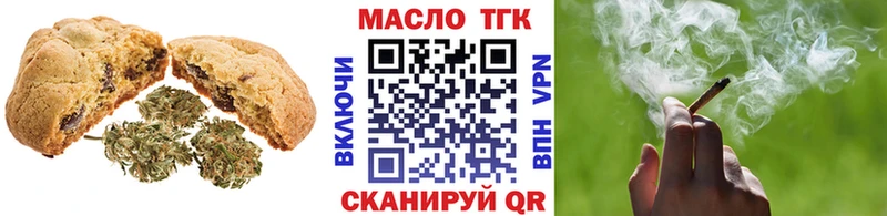 купить закладку  Тосно  Canna-Cookies конопля 