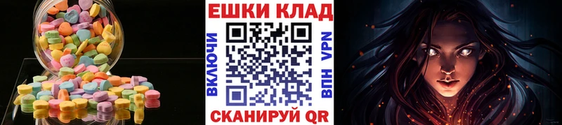 даркнет сайт  Тосно  даркнет телеграм  Ecstasy круглые 