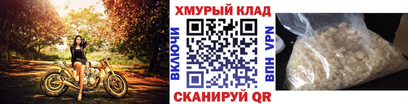 купить   Тосно  Героин хмурый 