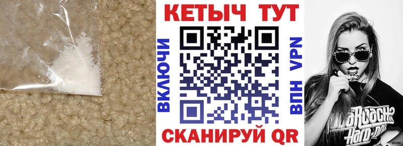 хочу   Тосно  Кетамин VHQ 