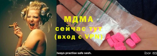 мяу мяу кристалл Алексеевка