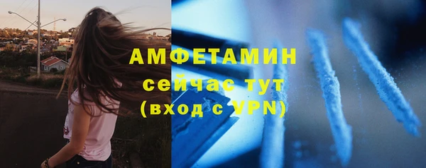 мяу мяу кристалл Алексеевка