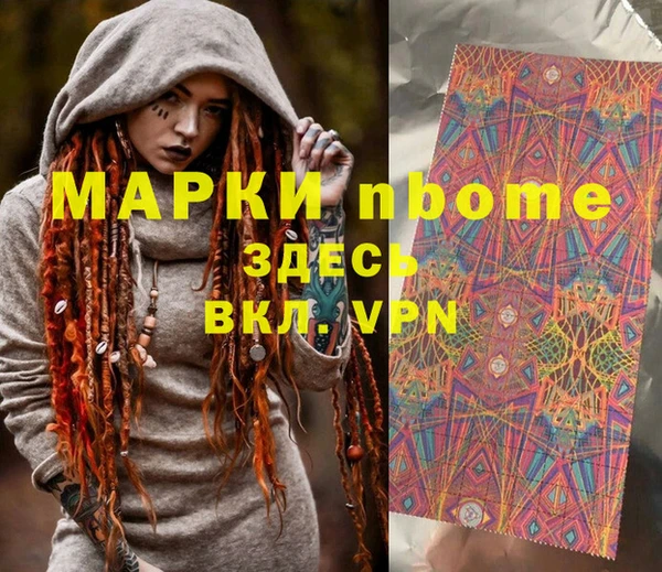 мяу мяу кристалл Алексеевка