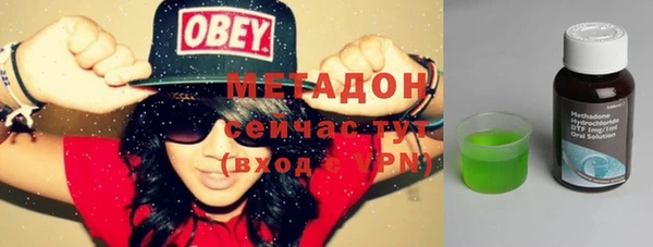 мяу мяу кристалл Алексеевка