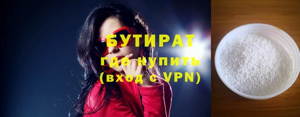 мдма Каменск-Шахтинский