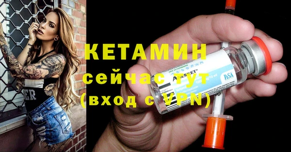 прущая мука Каменногорск
