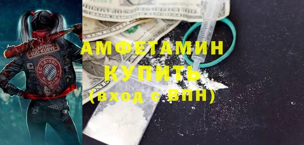 мяу мяу кристалл Алексеевка