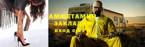 амф Алзамай