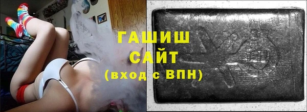 мяу мяу кристалл Алексеевка