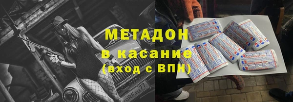 мяу мяу кристалл Алексеевка