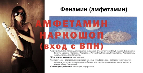 амф Алзамай