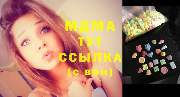 мяу мяу кристалл Алексеевка