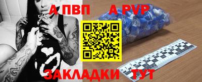трава Пушкино