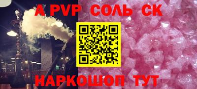 MESCALINE Рыбинск