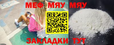 прущая мука Рязань