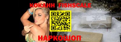 кокаин премиум Пыть-Ях