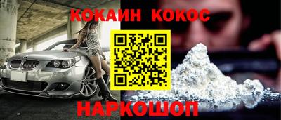 кокаин премиум Пыть-Ях