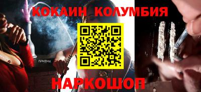 кокаин премиум Пыть-Ях