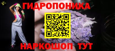 трава Пушкино