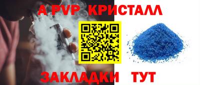трава Пушкино