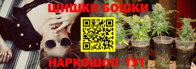 трава Пушкино