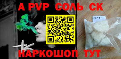 MDMA Пугачёв