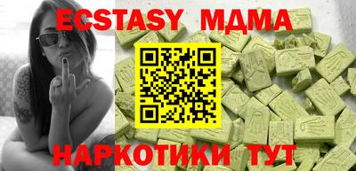 MDMA Пугачёв
