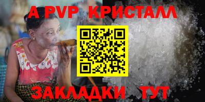 трава Пушкино