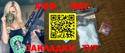 трава Пушкино