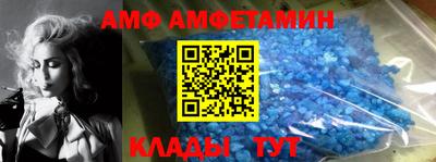 трава Пушкино