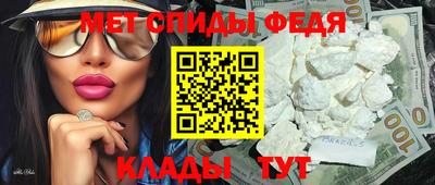 MDMA Пугачёв