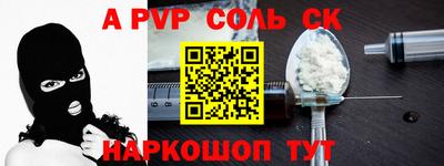 MDMA Пугачёв