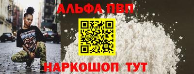 трава Пушкино