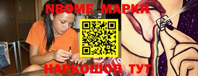трава Пушкино