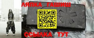 трава Пушкино