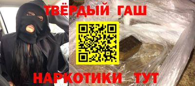 трава Пушкино