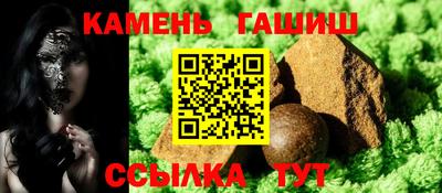 трава Пушкино