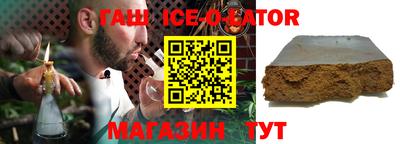 трава Пушкино