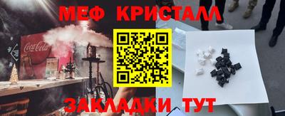 MDMA Пугачёв