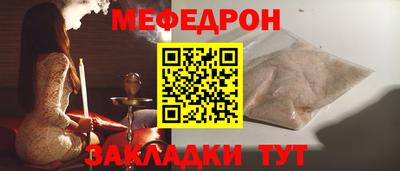трава Пушкино