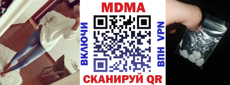 дарк нет Telegram  где найти наркотики  Тосно  МДМА VHQ 