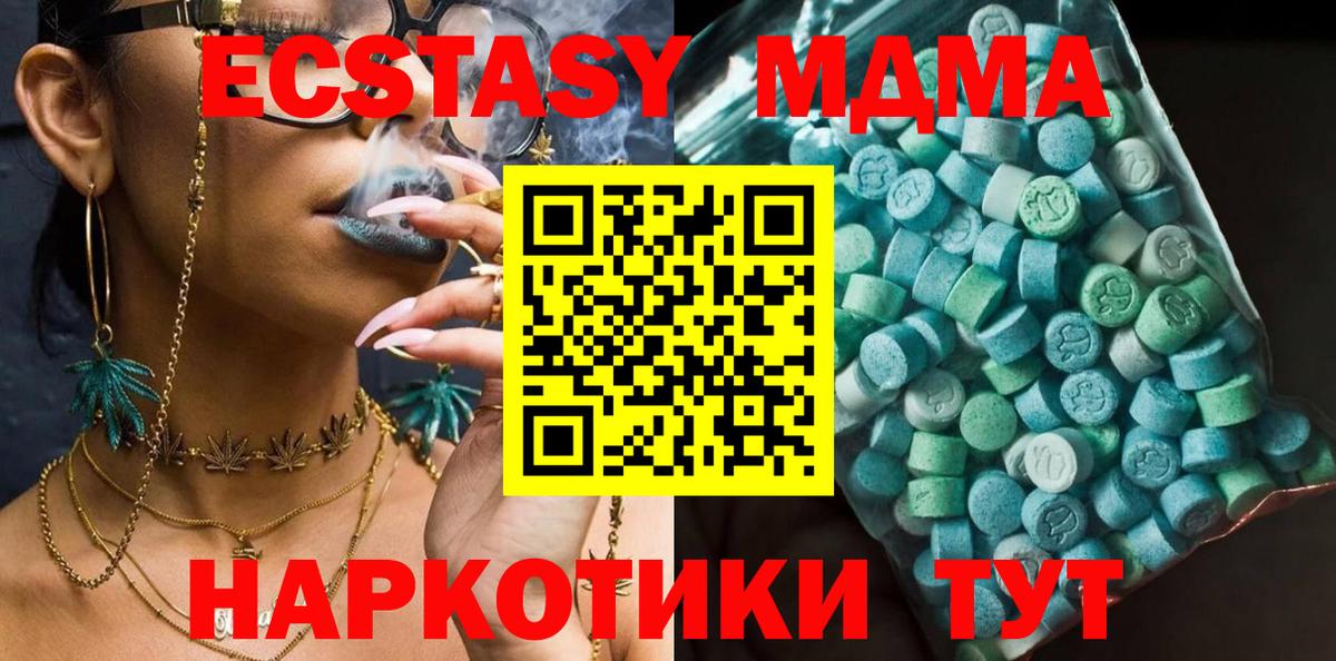 Тосно  ГАШИШ  Вход с VPN  Меф кристаллы 
