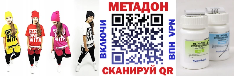 MEGA как войти  Тосно  Метадон VHQ 