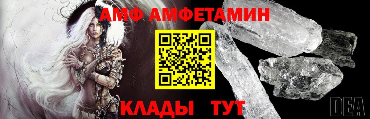 Метамфетамин мет  МЕТАМФЕТАМИН  Тосно  Вход с VPN  Метамфетамин мет 