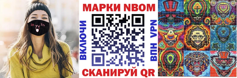 Марки 25I-NBOMe 1,5мг  blacksprut tor  Тосно  где продают  